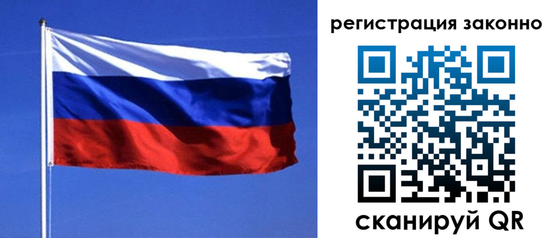 пропишу в квартире в Амурске