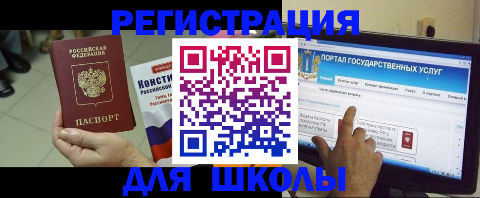 пропишу в квартире в Амурске